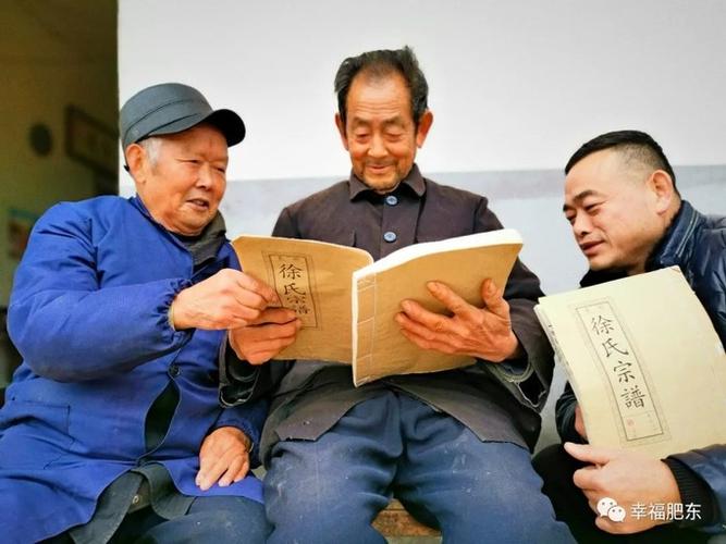 徐达第20世后人.