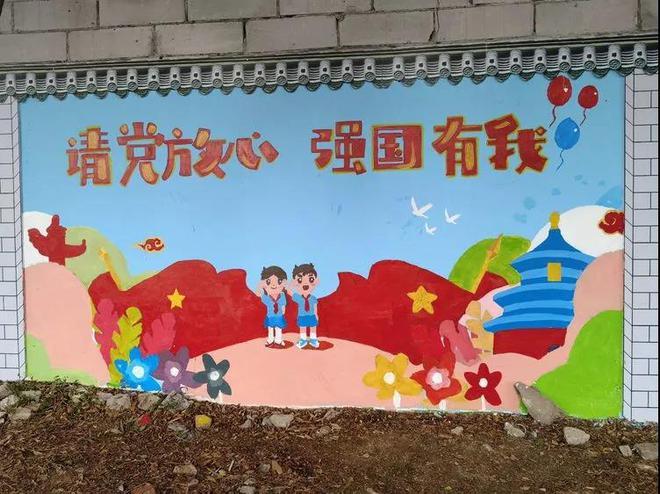 请党放心强国有我洛浦街少年献礼祖国生辰涂鸦志愿活动