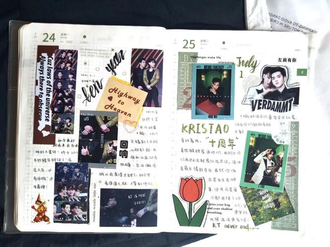 追星手帐_手帐_追星手帐_兴趣爱好_文具手账