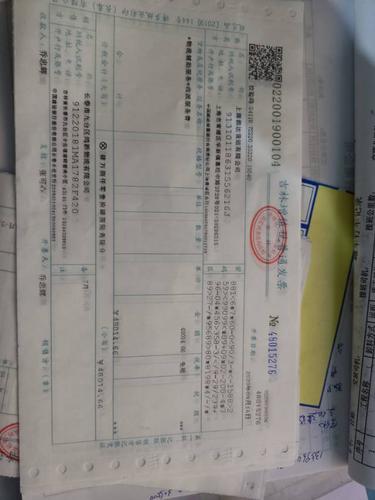 提问#老师道路运输公司开了普通发票,申报增值税时增值税减免税申报