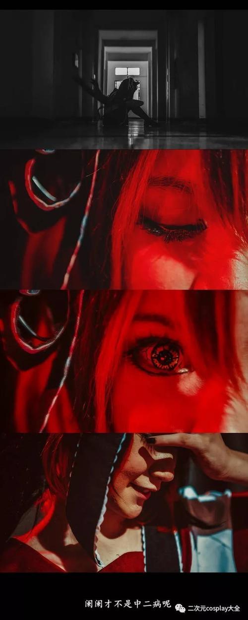 阑阑才不是中二病呢给我们带来了vocaloid中的骸音cos,感觉好恐怖,我