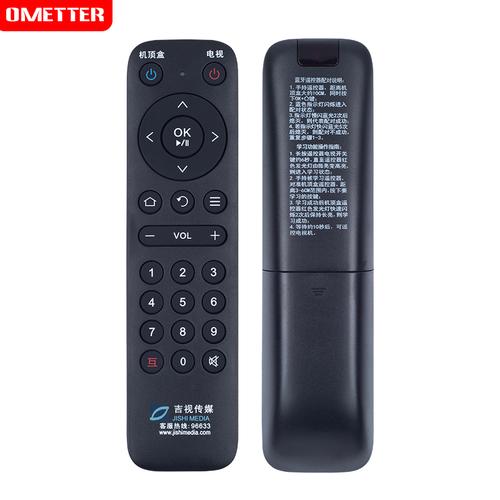 ometter适用于吉视传媒蓝牙遥控器 吉视传媒电视机顶盒遥控器