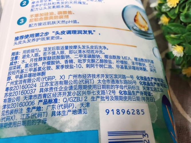 海飞丝无硅油洗发水天然成分650ml0硅丝滑去屑控油蓬松三大无添加植物