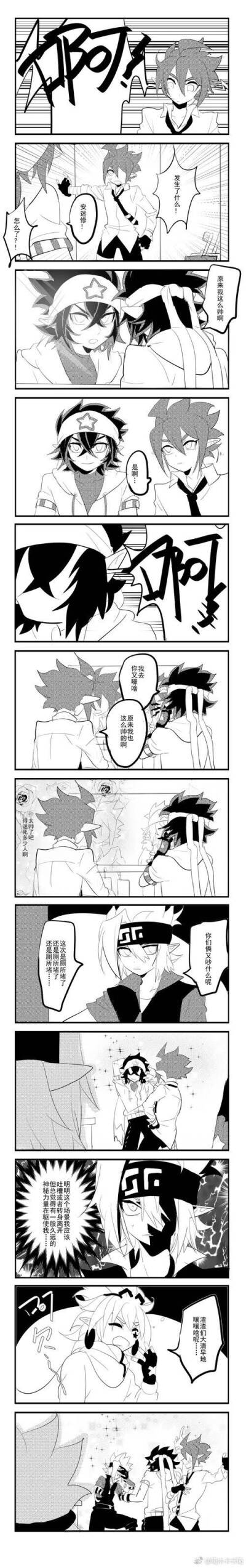 雷狮 格瑞 你们人设崩了