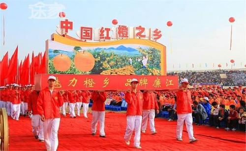 广东湛江廉江红橙节 2013廉江红橙节时间 交通 活动信息