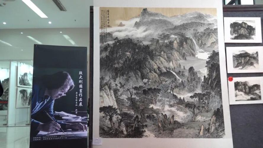 广东香格里拉新丰段大刚国画作品展在深圳开展山水画卷带你领略新丰之