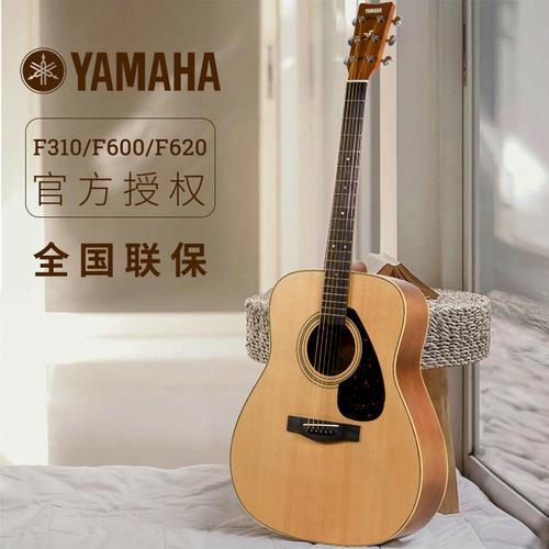 yamaha雅马哈吉他f310 f600初学者入门41寸学生男女电箱民谣吉他