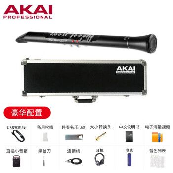 雅佳5000电吹管价格,雅佳5000电吹管报价 akai雅佳电吹管ewi5000/soloc电子萨克斯初学者老年人 套餐2 雅佳