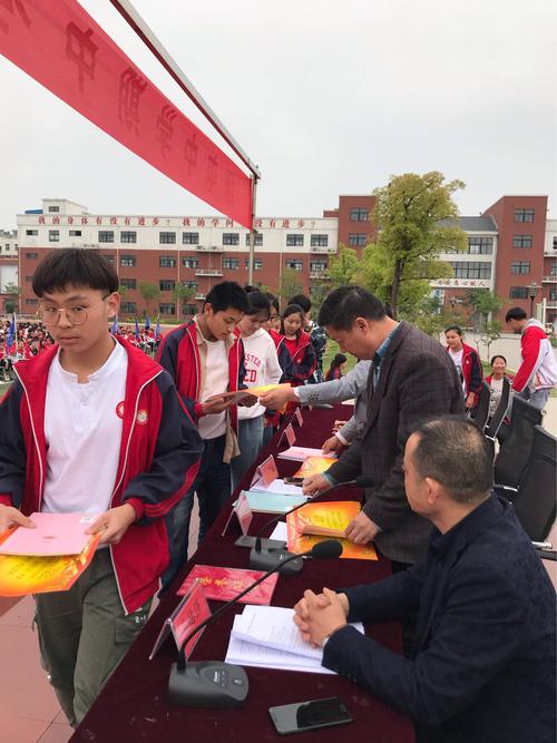 勤学终得榜上名,青春奋斗正当时——沛县杨屯中学隆重