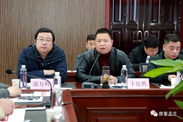 辉县市人大代表孟庄镇党委书记付九忱组织举办孟庄镇青年企业家座谈会