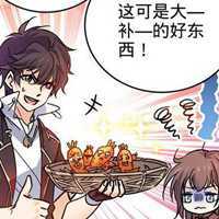 大王饶命吕树头像_微信头像图片大全