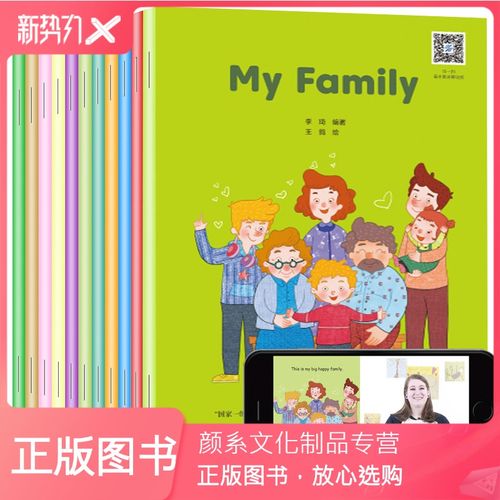 myfamily什么意思,myfamily 查看源网页