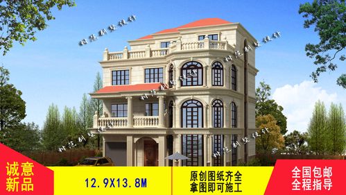 别墅设计图纸 自建房_经典欧式三层半别墅图纸设计效果图复式楼农村