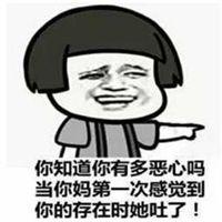 表达恶心想吐的表情包_微信头像图片大全
