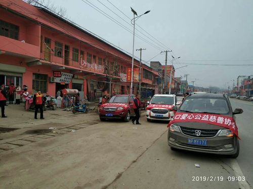 太康县朱口敬老院的爱心之旅