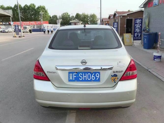 【保定】2008年01月 日产 颐达