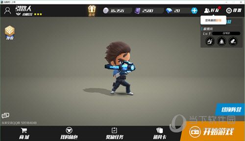 逃跑吧少年免更新版v821安卓版