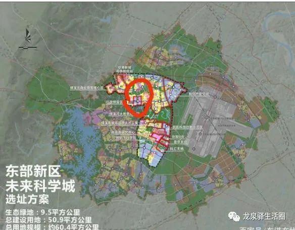 成都东部新区将建未来科学城选址方案公布
