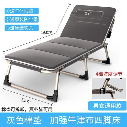 折叠床单人午睡床办公室躺椅子靠背简易行军床视频