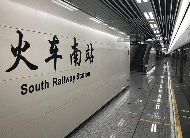 成都地铁的火车南站站