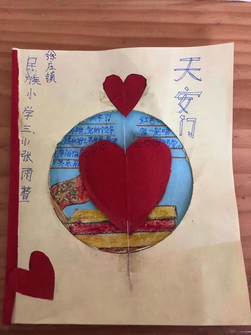 少先队员们制作的贺卡