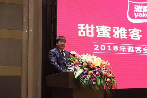 雅客陈天奖过去一年实现双位数增长今年要构建中国喜庆市场新格局