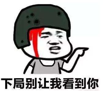 绝地求生刺激战场落地成盒不要紧还有诗和远方