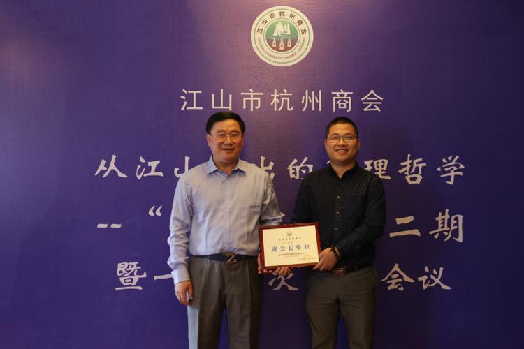 浙江健盛集团股份有限公司,健盛袜业,健盛集团,唯一