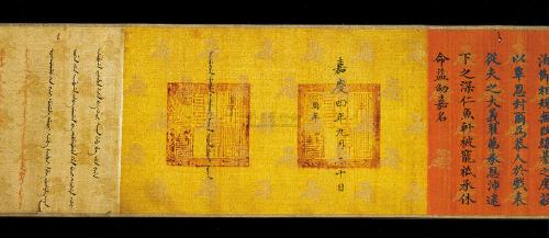 首页 新闻中心            清制规定,颁给亲王,世子,亲王福晋,公主的