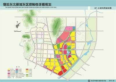19 聚力共建新时代东北新城207-土地利用规划图0 拷贝_b.jpg
