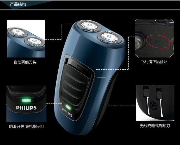 浙江金华飞利浦pq190电动剃须刀充电式刮胡刀胡须刀正品联保 混批一件
