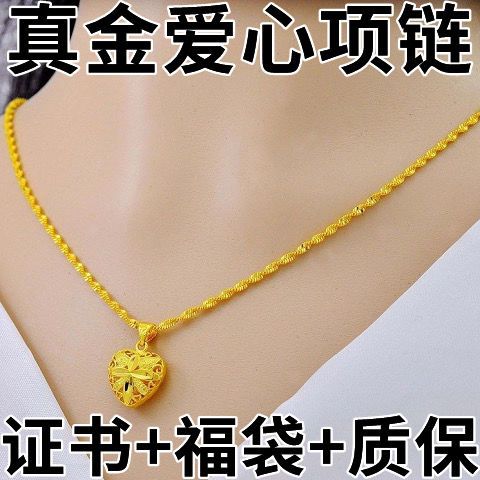香港正品千足纯真金项链女款甜美爱心吊坠显年轻ins风