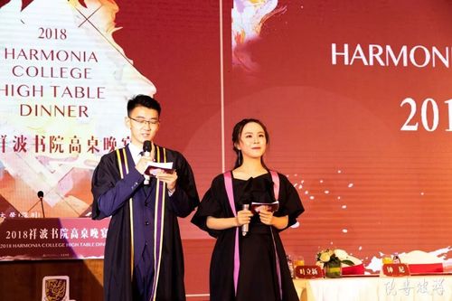 觥筹交错 优雅绽放 | 香港中文大学 (深圳) 祥波书院首届高桌晚宴