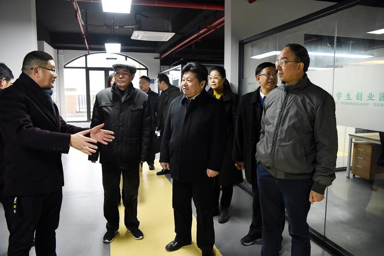 韩平副厅长来校开展工作调研