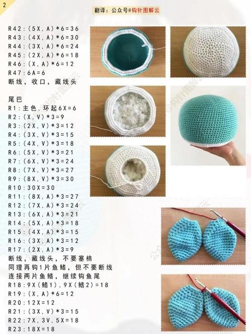 钩针图解|鲸鱼和独角鲸,来自深蓝的一对超级大可爱,情侣款哦!