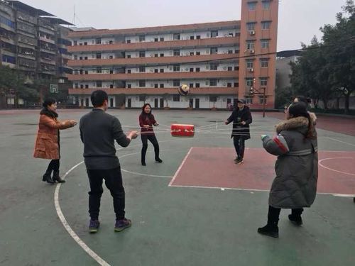 璧山区丁家实验小学迎春节工会活动