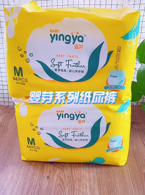 婴芽纸尿裤,一箱两包,,颜值高!#母婴好物  #纸尿裤  #宝宝纸尿裤