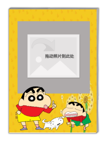 可爱蜡笔小新-a4杂志册(42p)