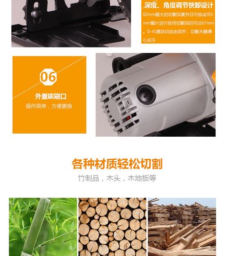 佳捷仕电圆锯j01-235 - 佳捷仕工盟链卖场