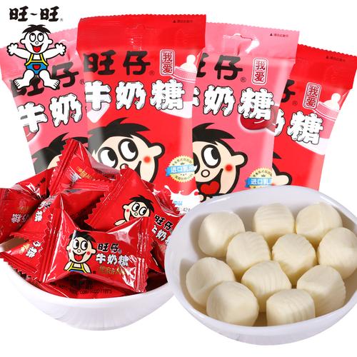 旺旺牛奶糖旺仔特浓42g10包套装结婚喜糖休闲含乳饮料