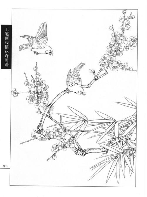 工笔画线描花卉画谱梅花篇