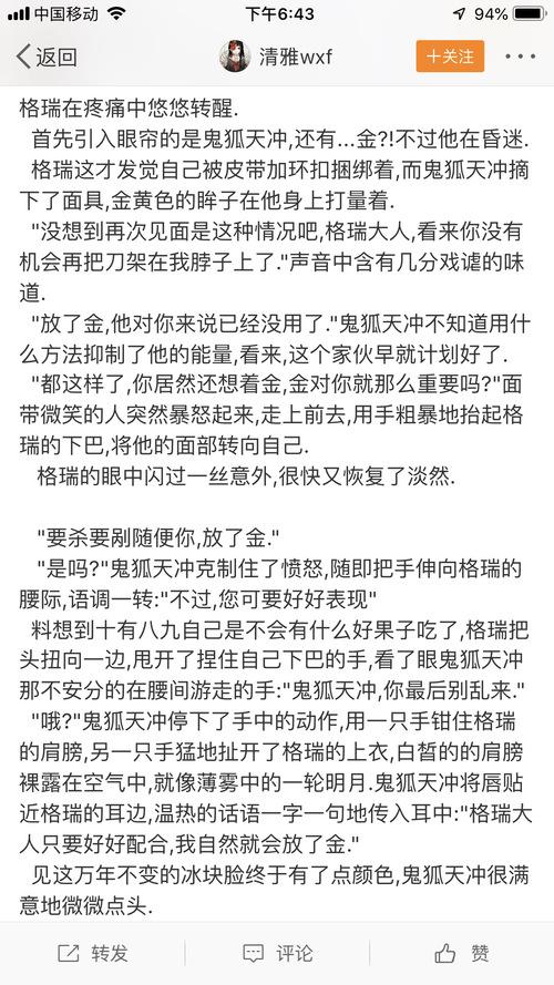 凹凸世界● 格瑞● 鬼瑞● all瑞 评论(4)热度(104)全文链接