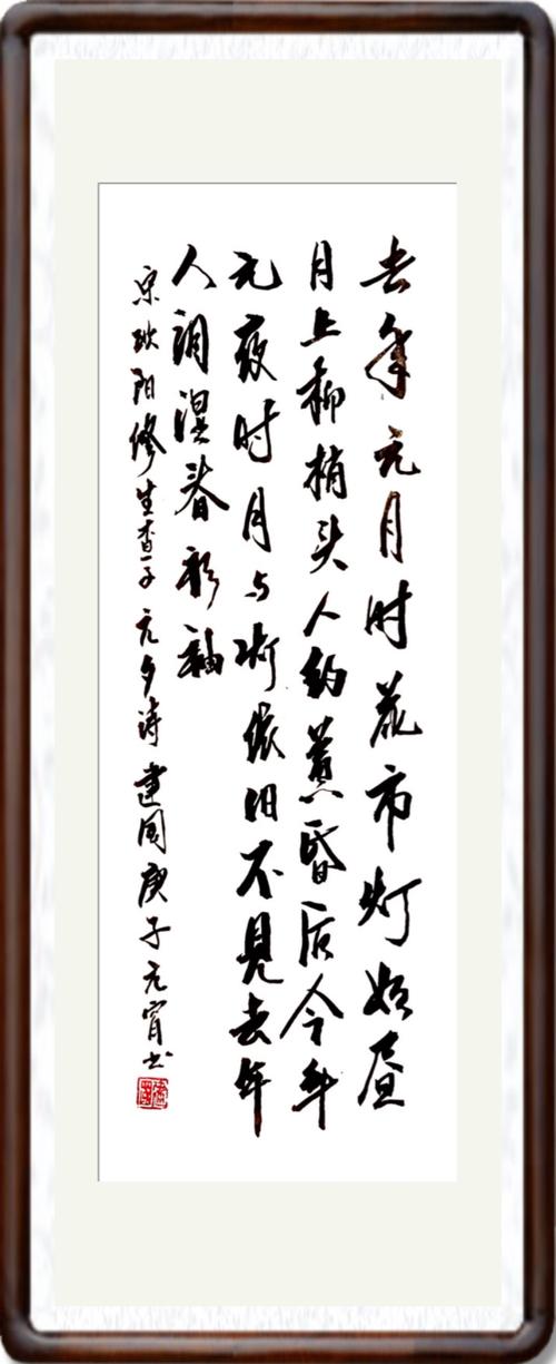 元宵节. 古诗
