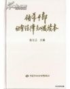 张左已_图书标签_孔夫子旧书网