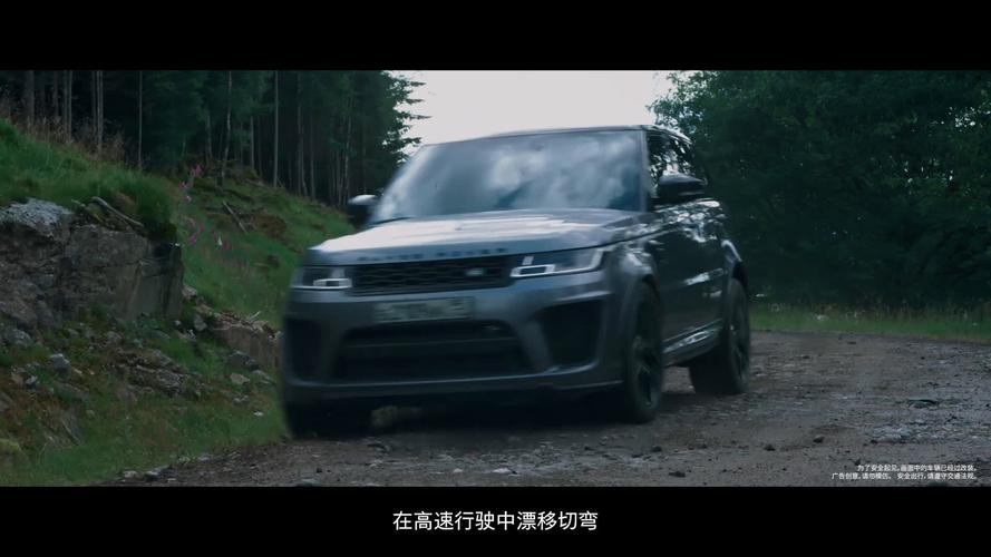路虎·揽胜运动版##007无暇赴死