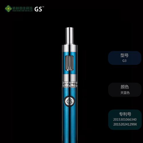 新款lss g5鹦鹉螺进口电子烟套装大烟雾化gs正品蒸汽水烟戒烟器