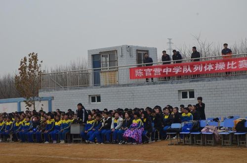 舞动青春显活力,体操队列显风采——扣庄乡陈官营初级中学队列体操