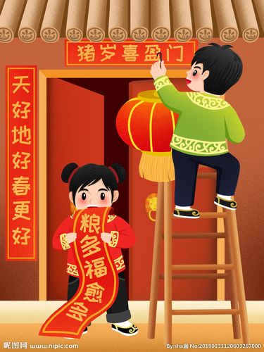贴春联图片