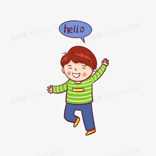 手绘卡通小孩打招呼免抠元素