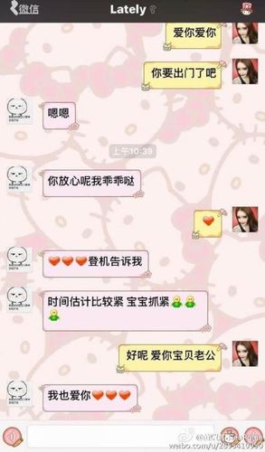 晒女朋友照片配一句话